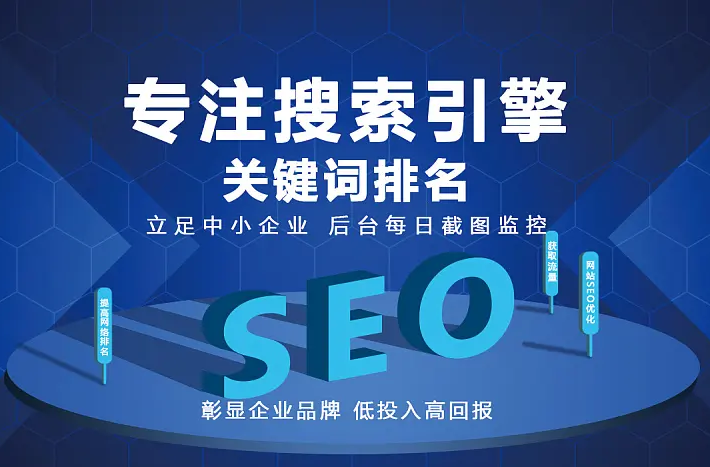 秦皇岛行业是否要做网站SEO的建议